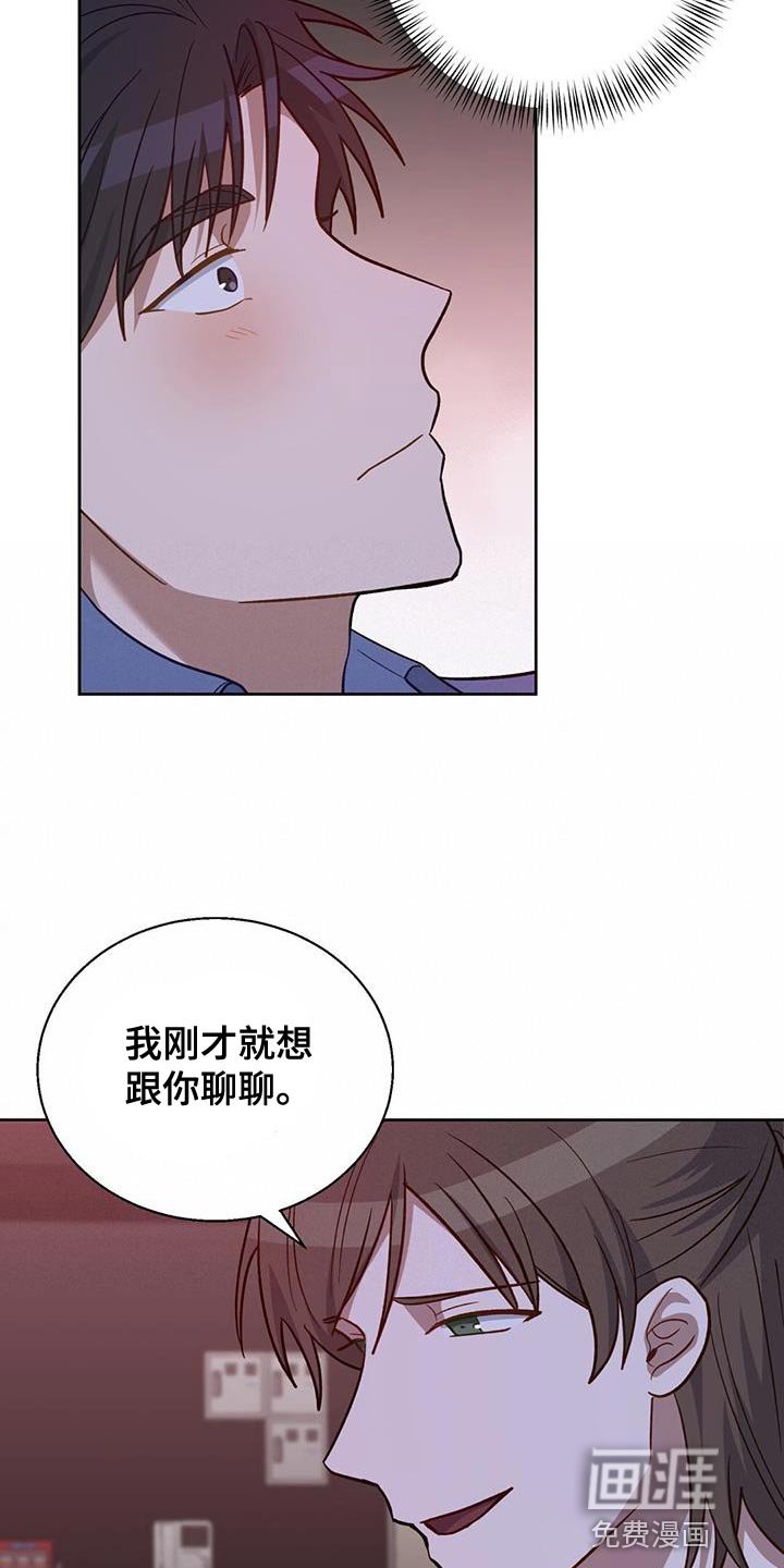 第29章：相当合不来