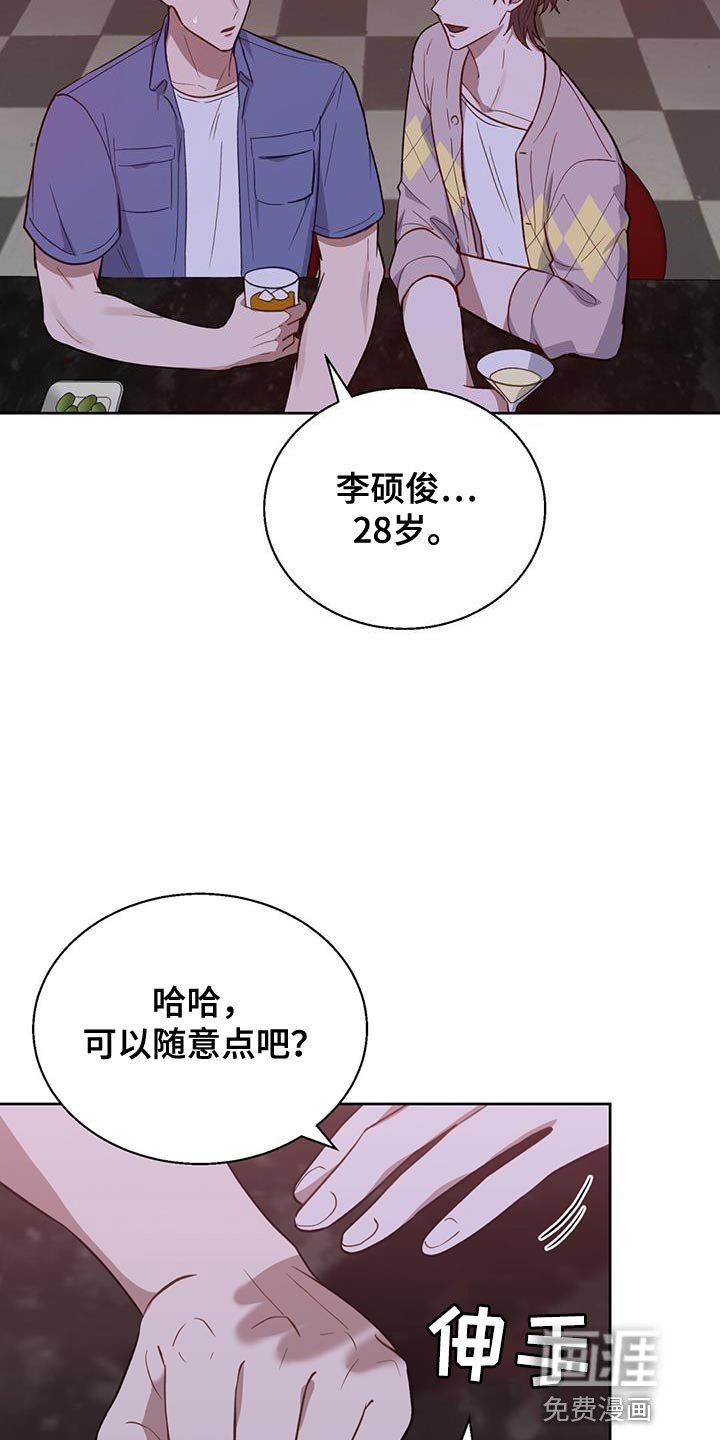 第29章：相当合不来