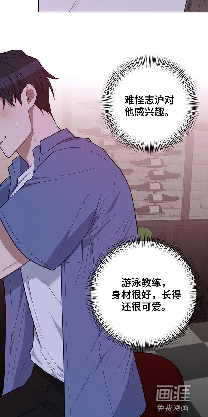 第29章：相当合不来
