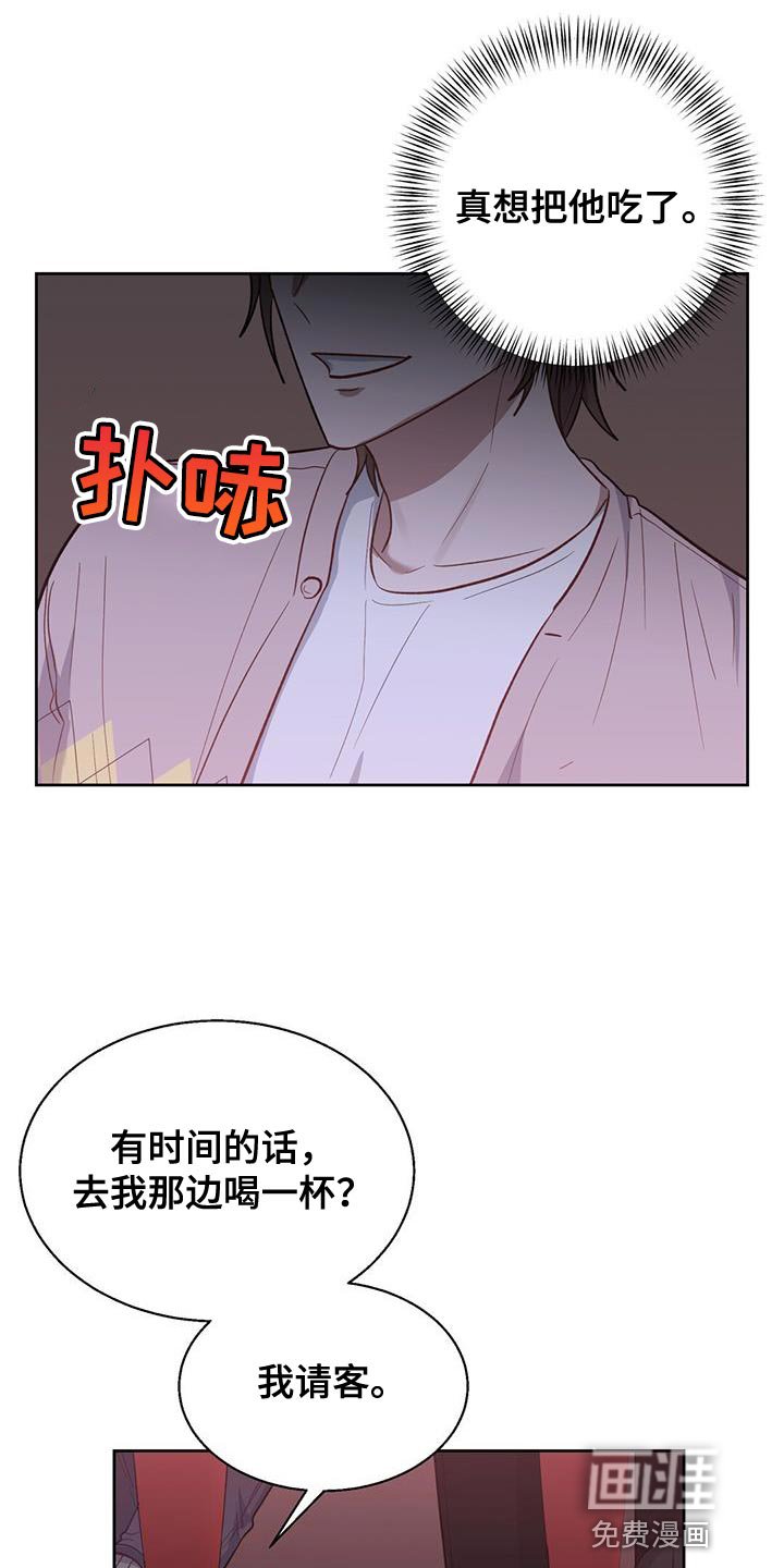 第29章：相当合不来