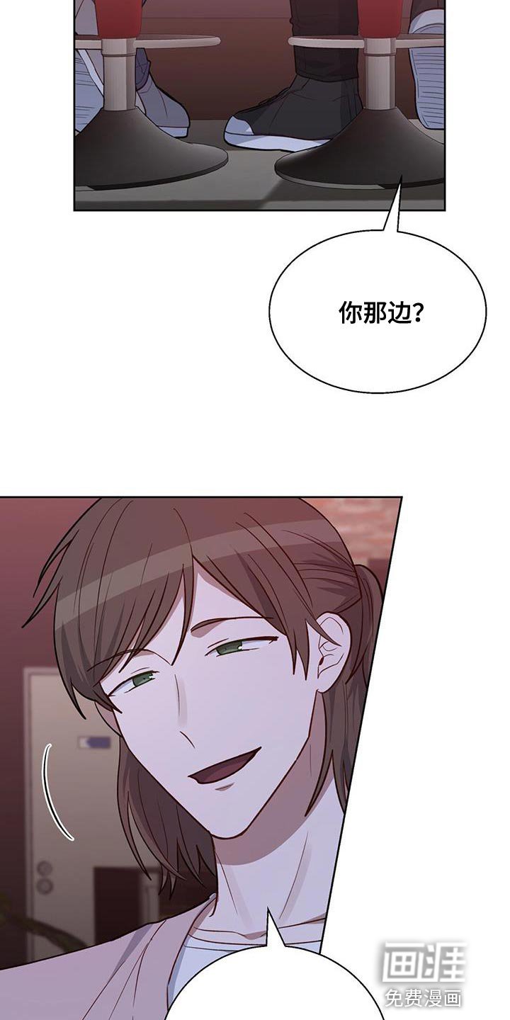 第29章：相当合不来