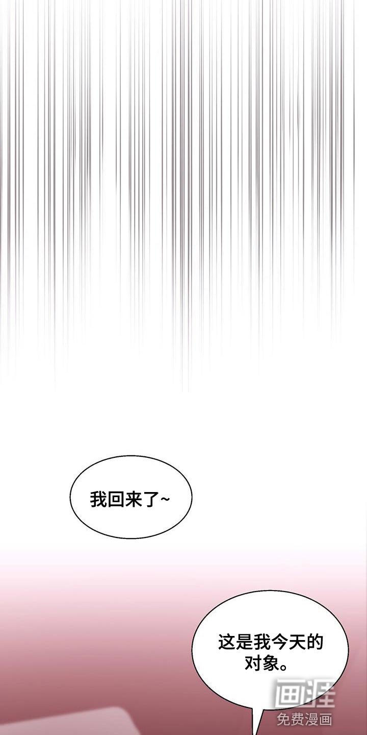 第29章：相当合不来