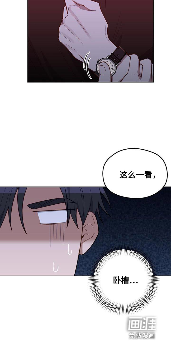 第29章：相当合不来