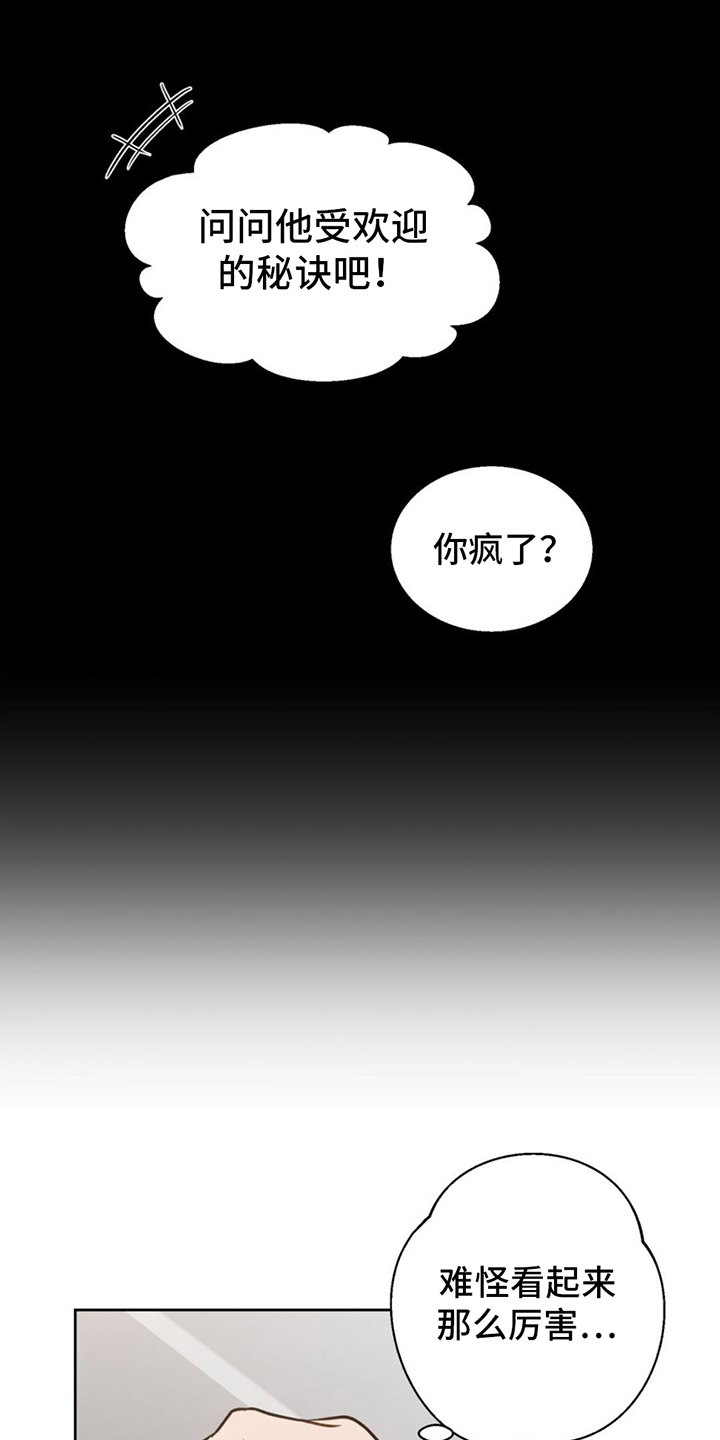 第3章：醉酒