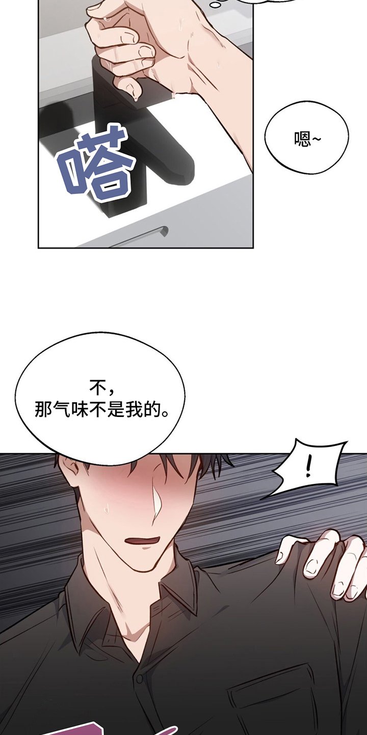 第3章：醉酒
