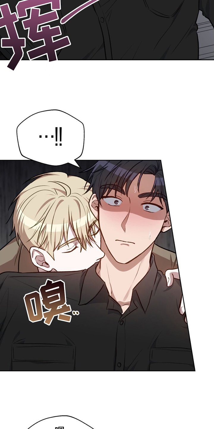 第3章：醉酒