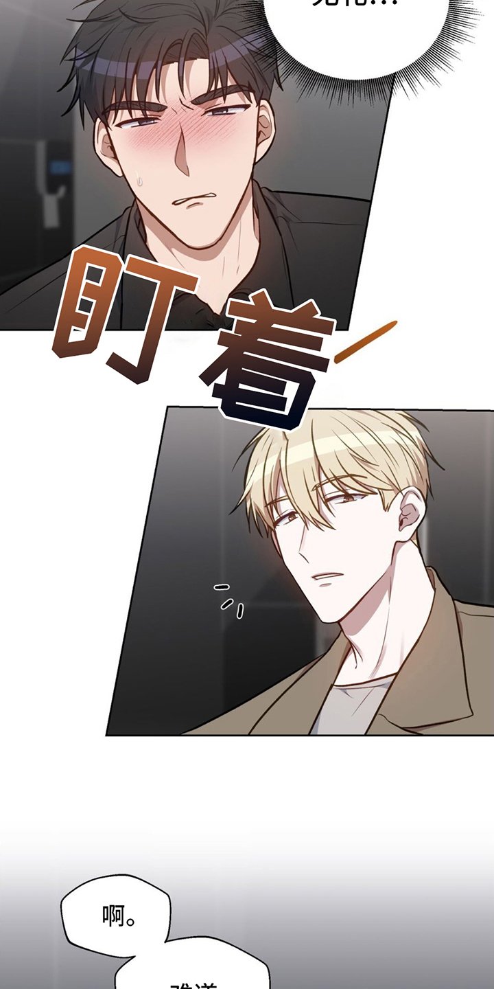 第3章：醉酒
