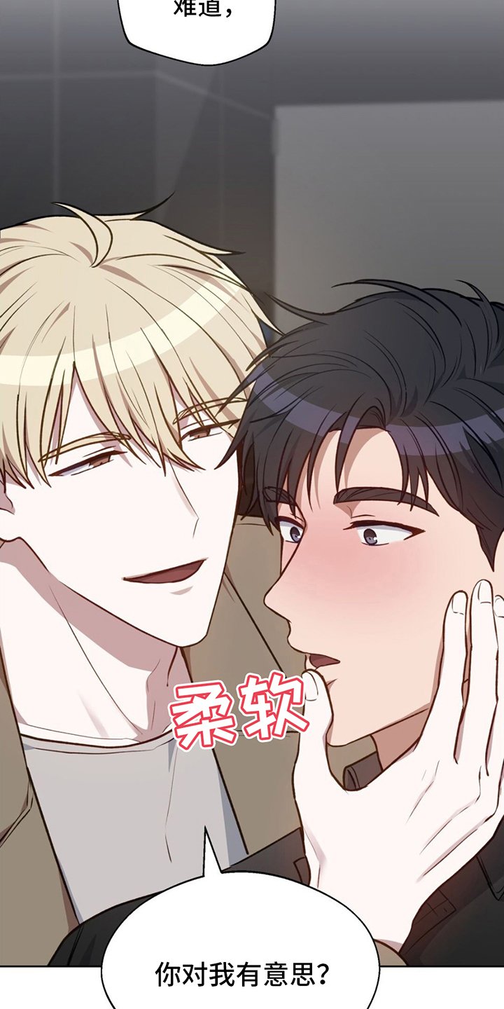 第3章：醉酒