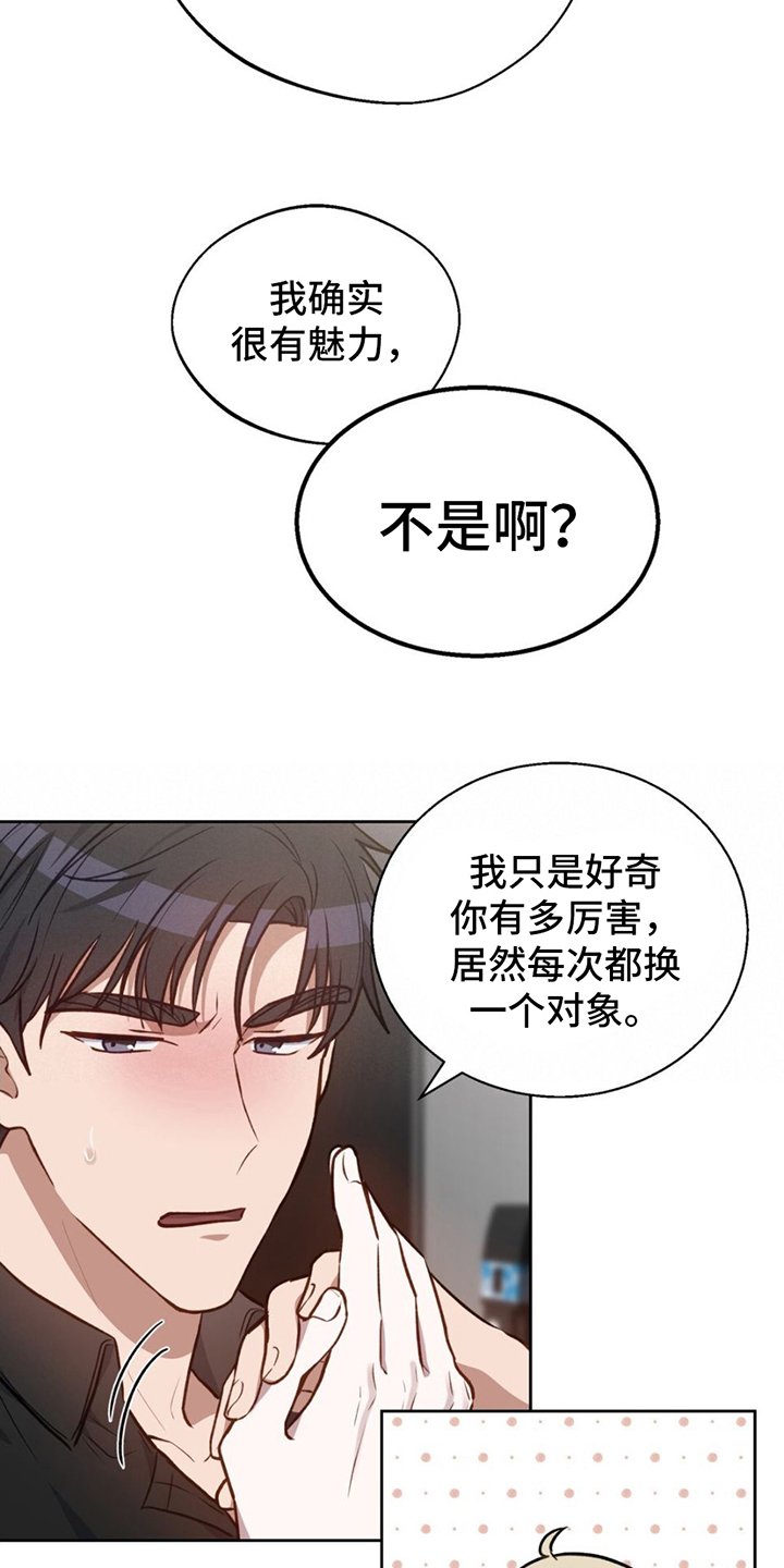 第3章：醉酒