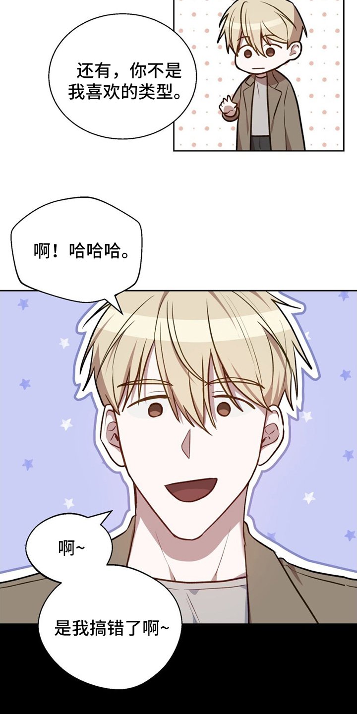 第3章：醉酒