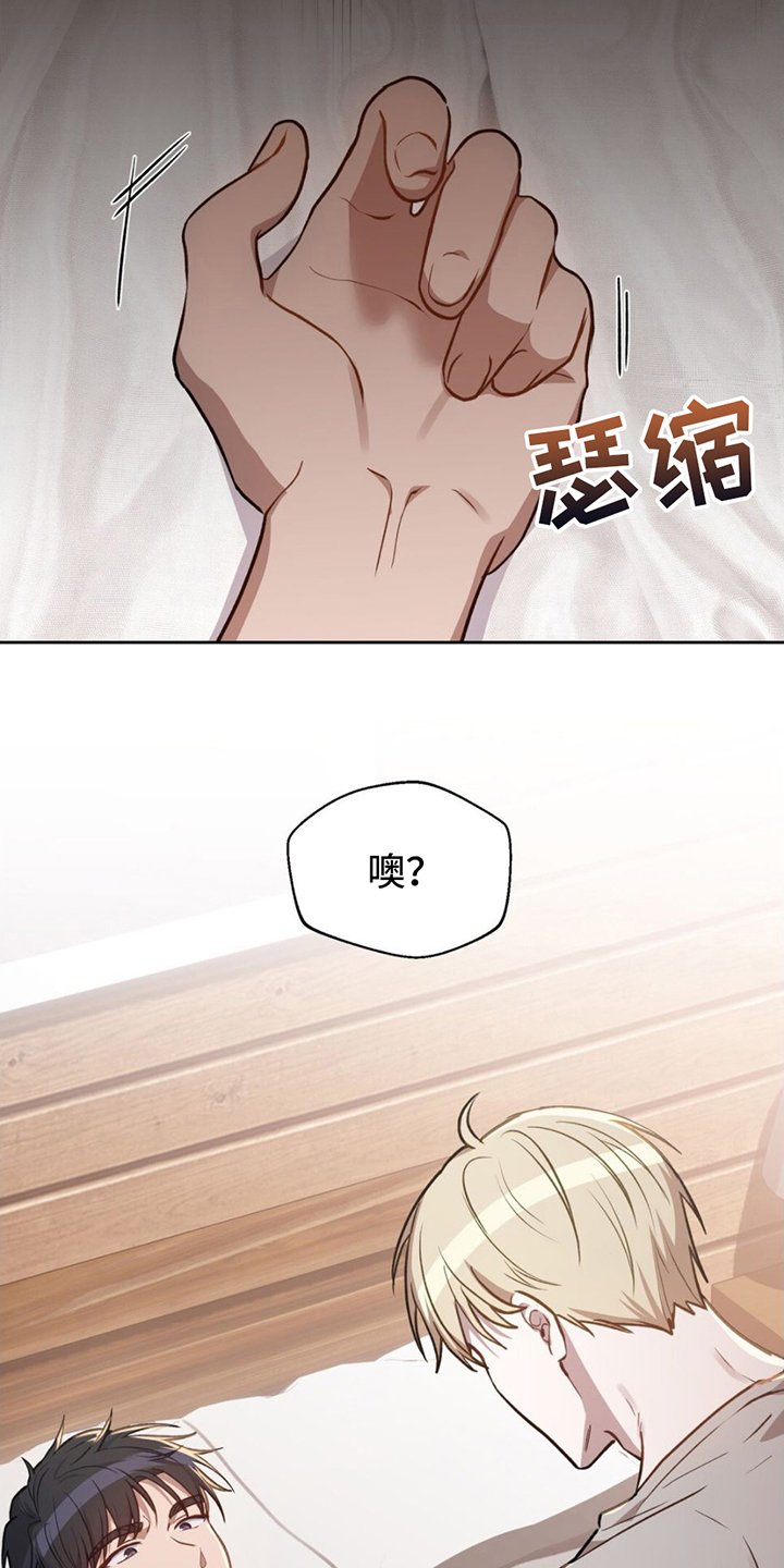 第3章：醉酒