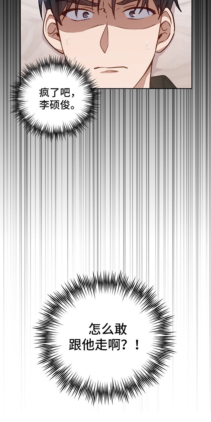 第3章：醉酒