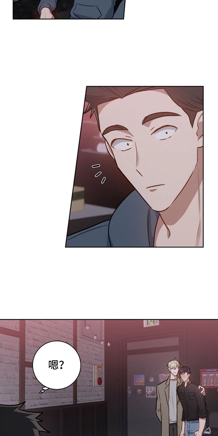 第3章：醉酒
