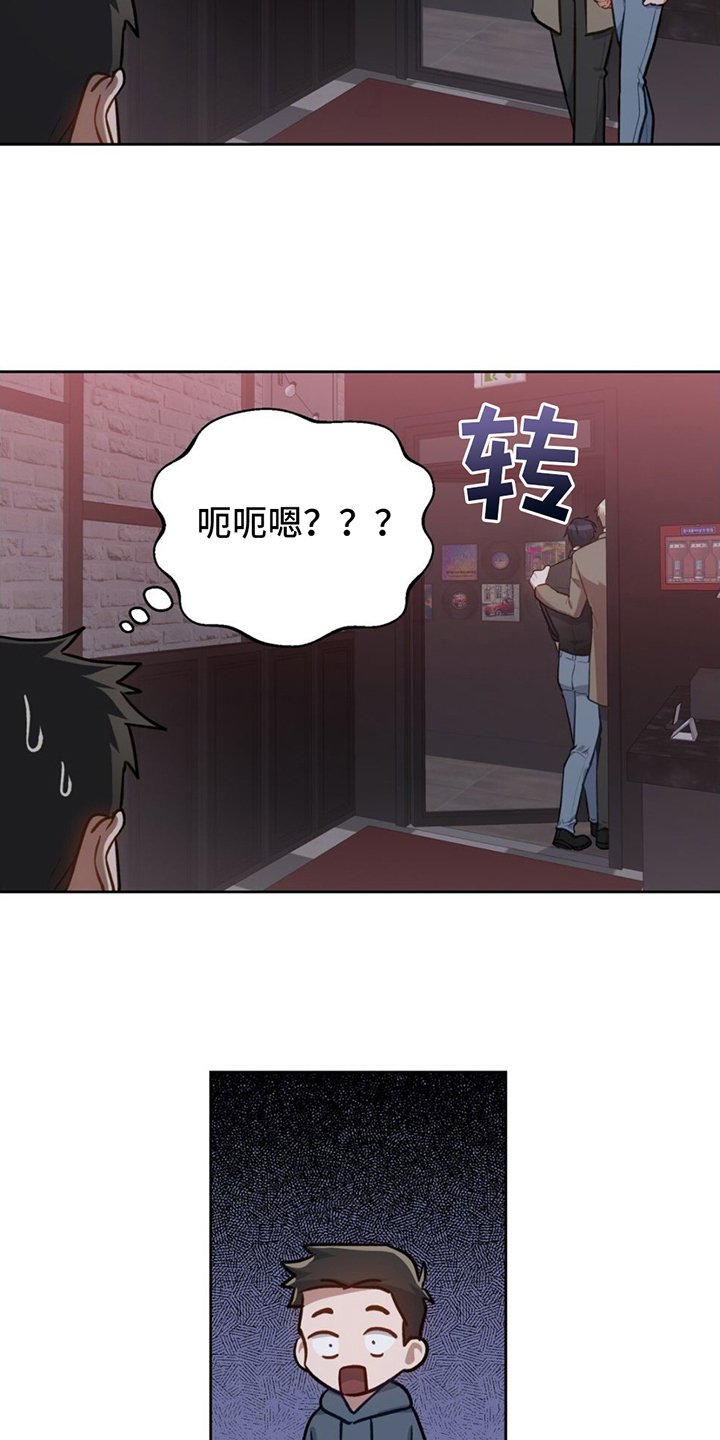 第3章：醉酒