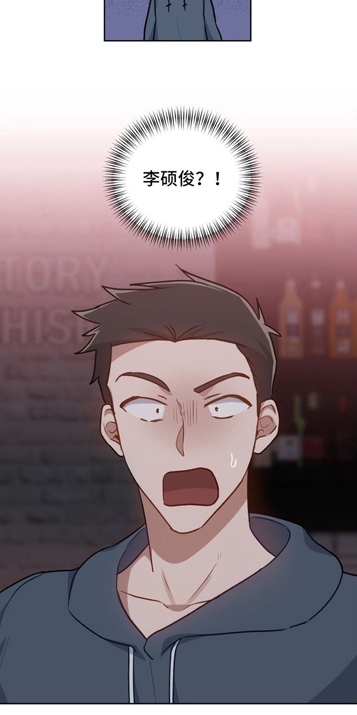 第3章：醉酒