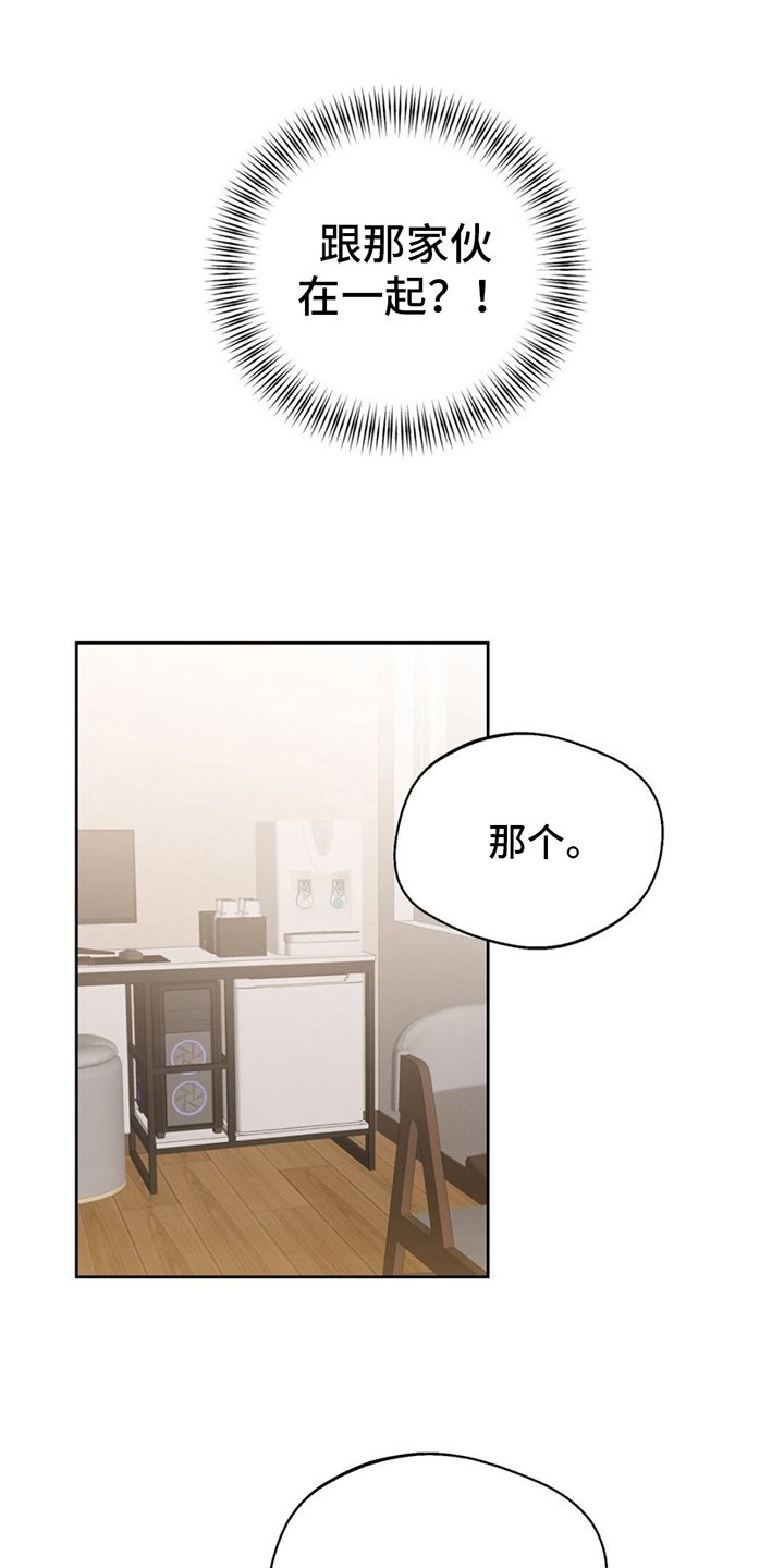 第3章：醉酒