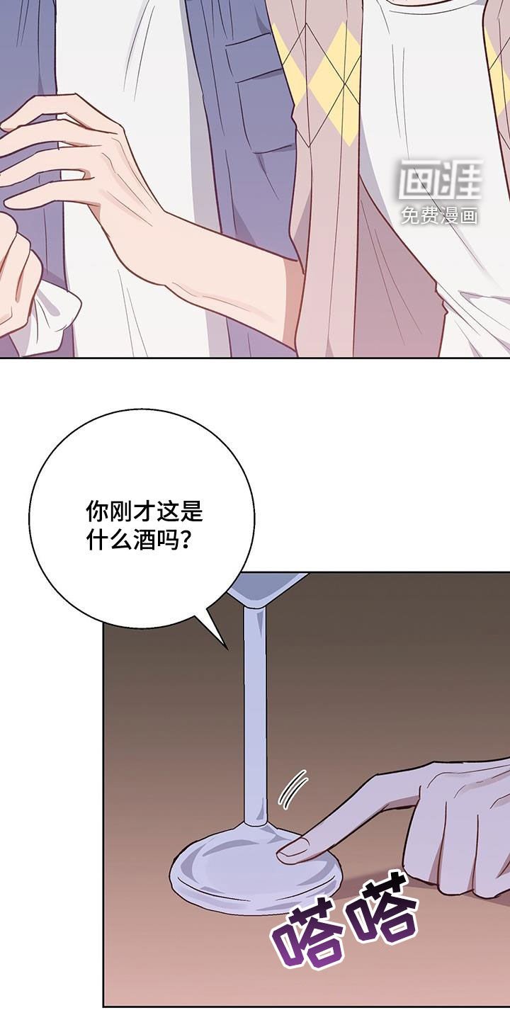 第31章：离间