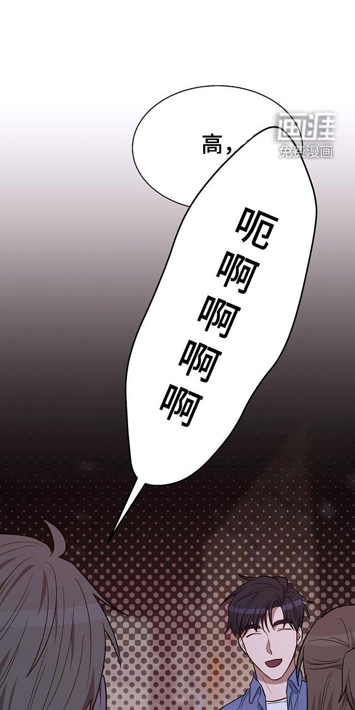 第31章：离间
