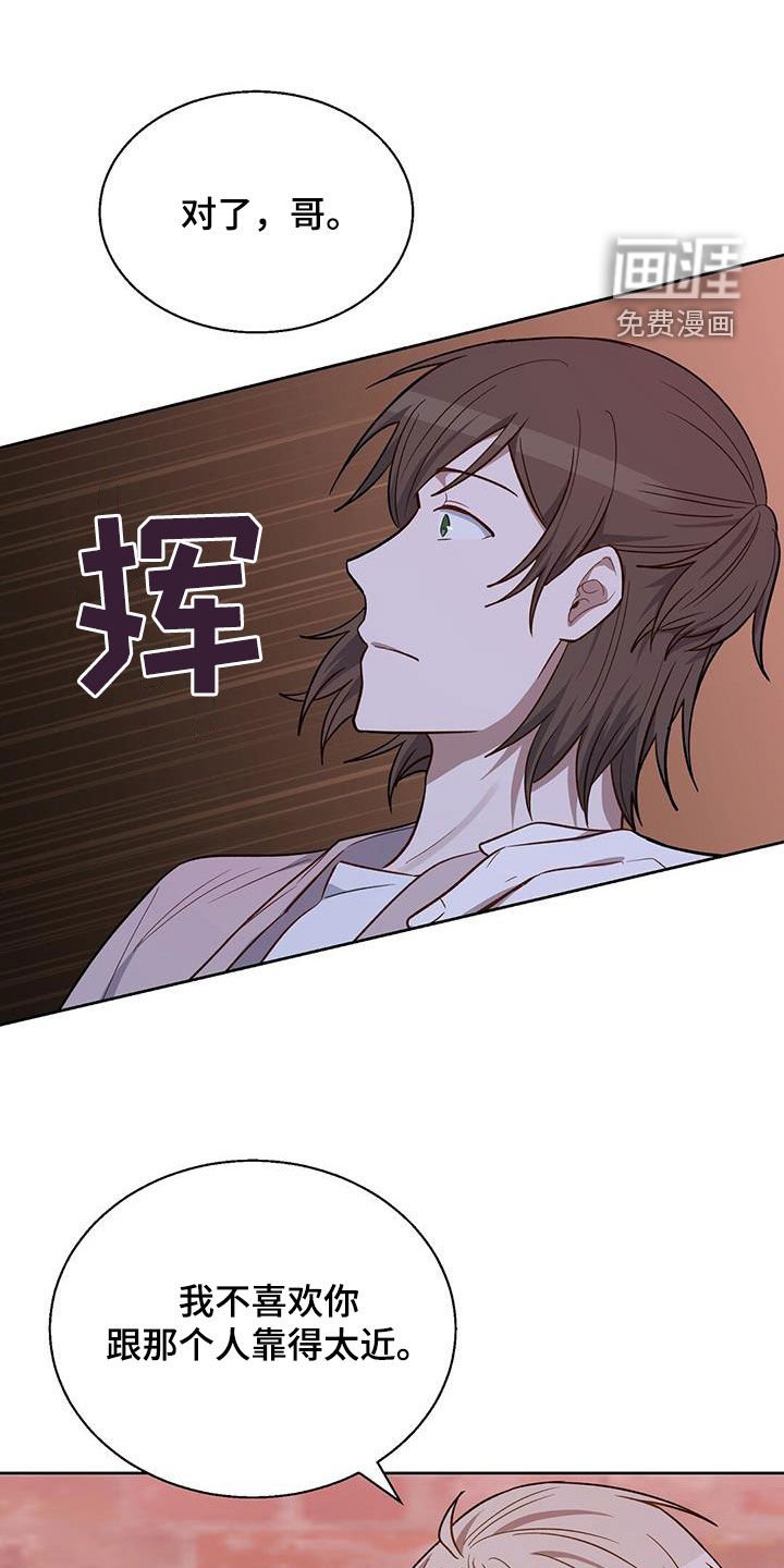 第31章：离间