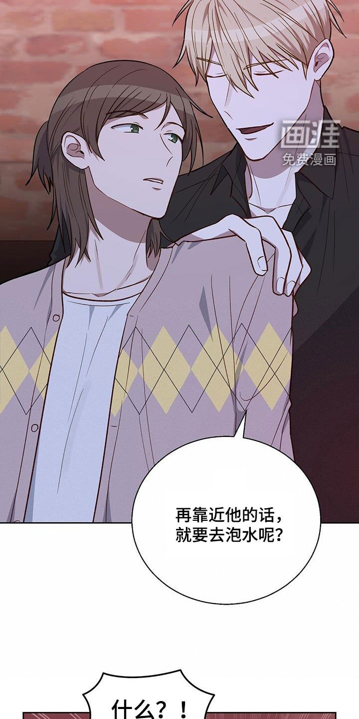 第31章：离间