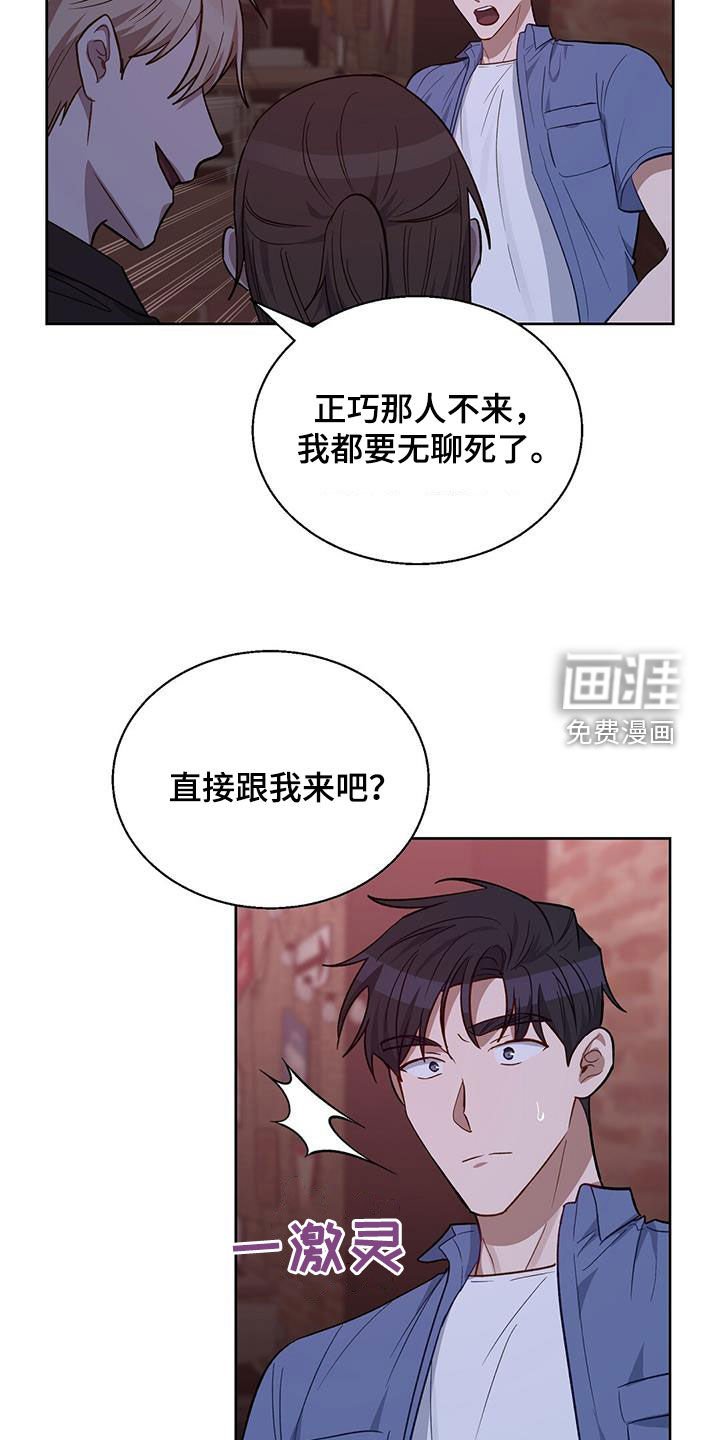 第31章：离间