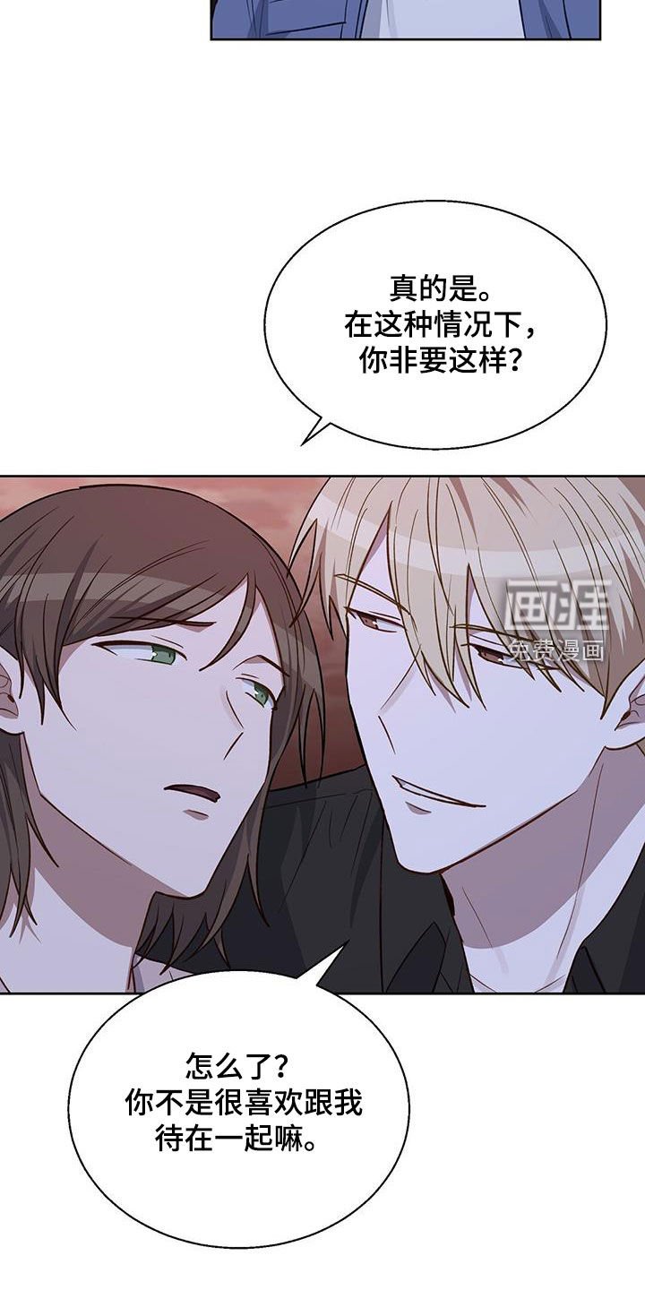第31章：离间