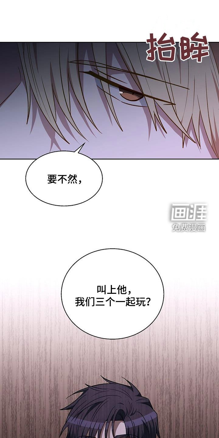 第31章：离间