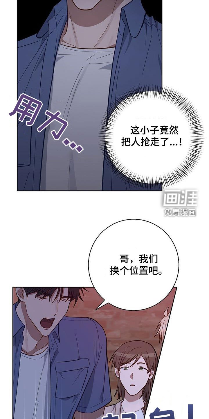 第31章：离间