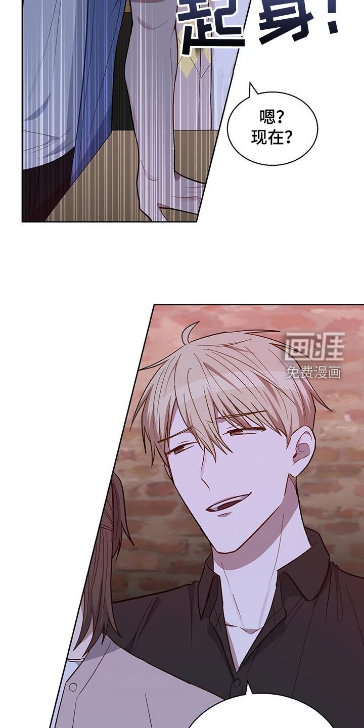 第31章：离间