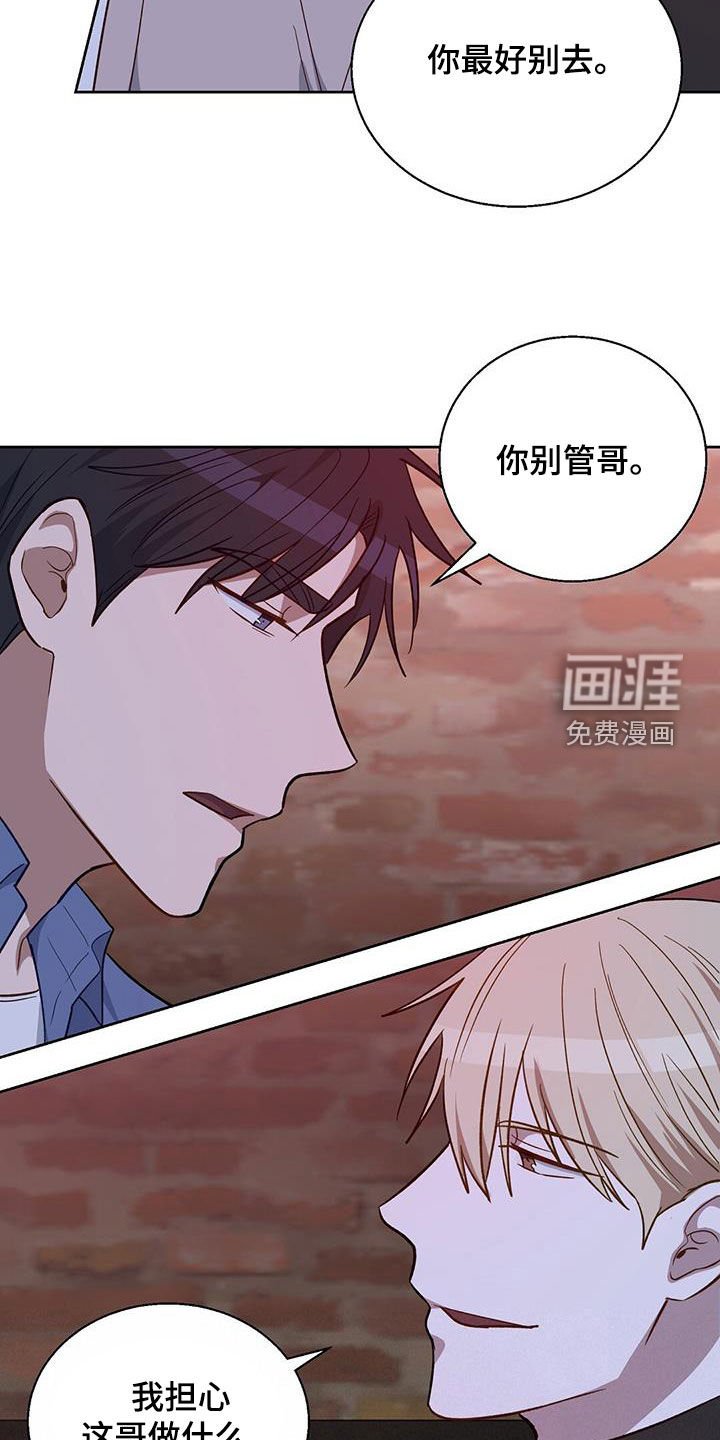 第31章：离间
