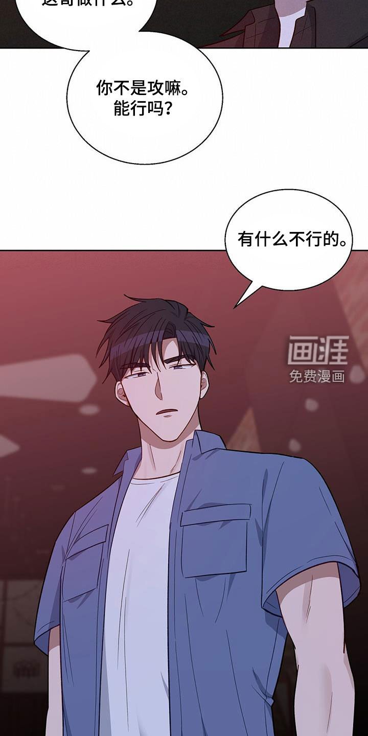 第31章：离间