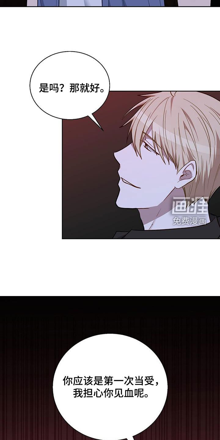 第31章：离间