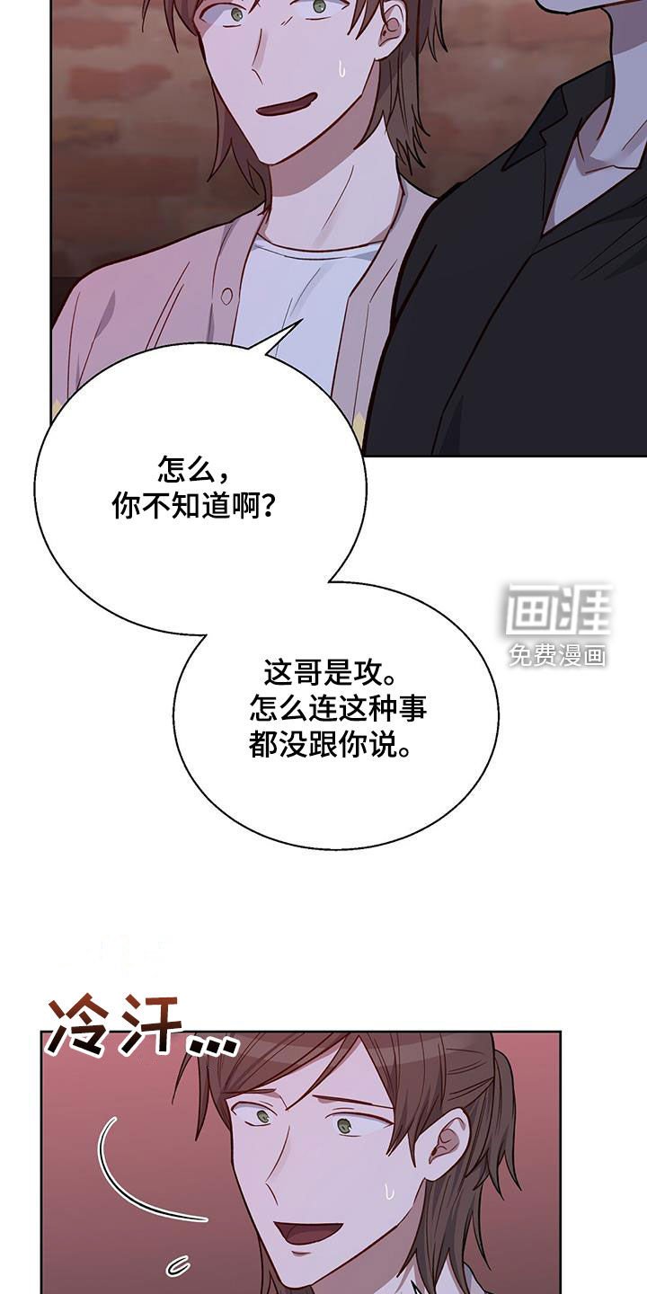 第31章：离间