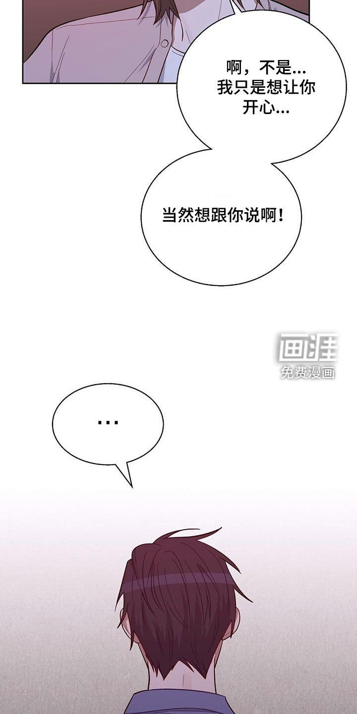 第31章：离间