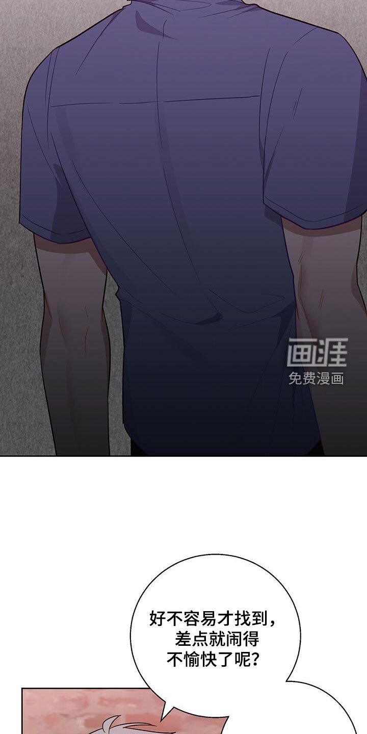 第31章：离间