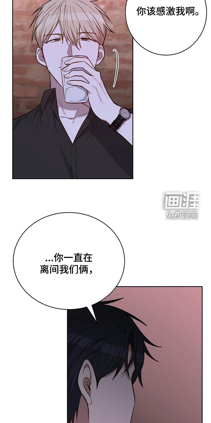 第31章：离间