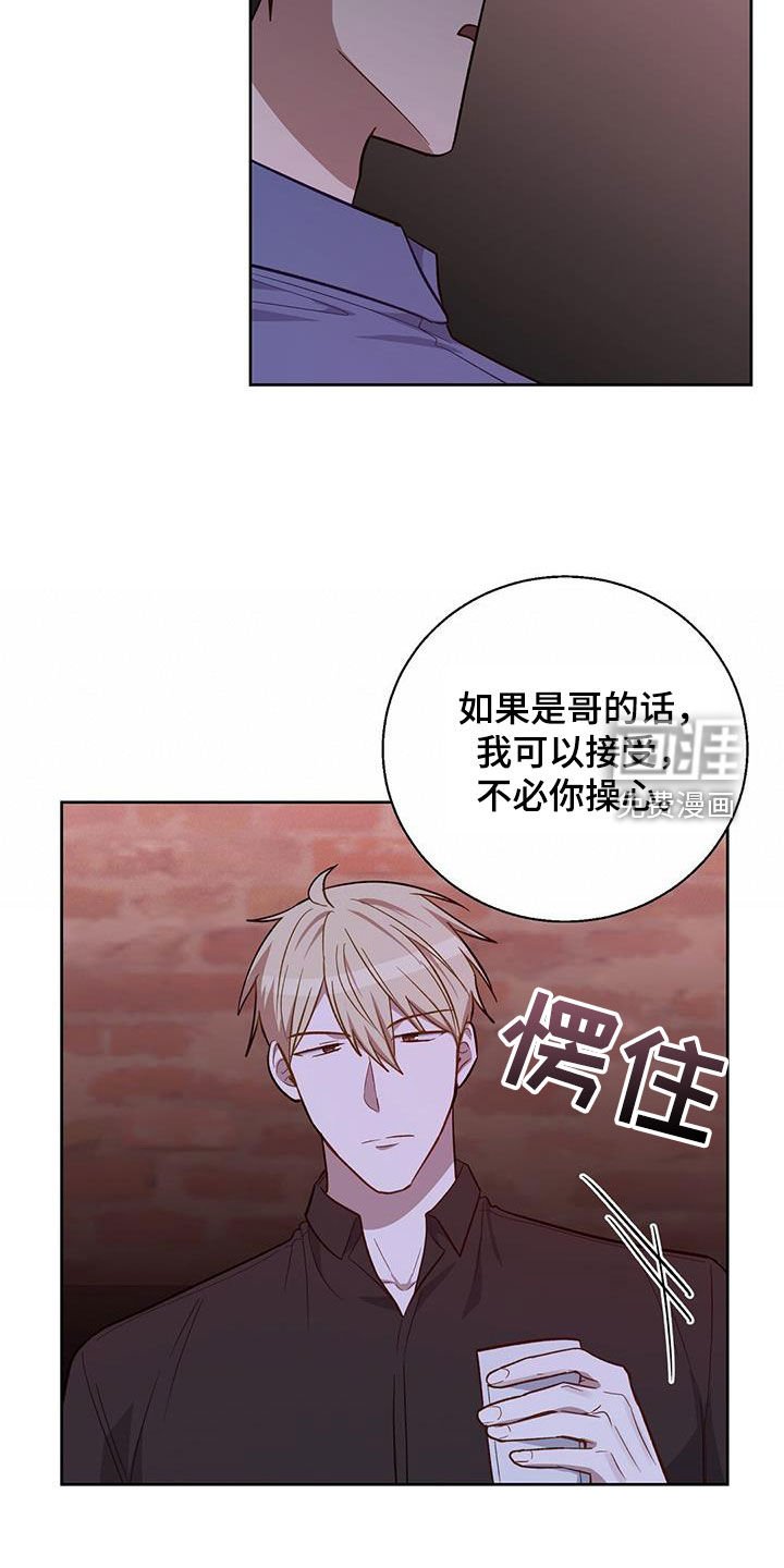 第31章：离间