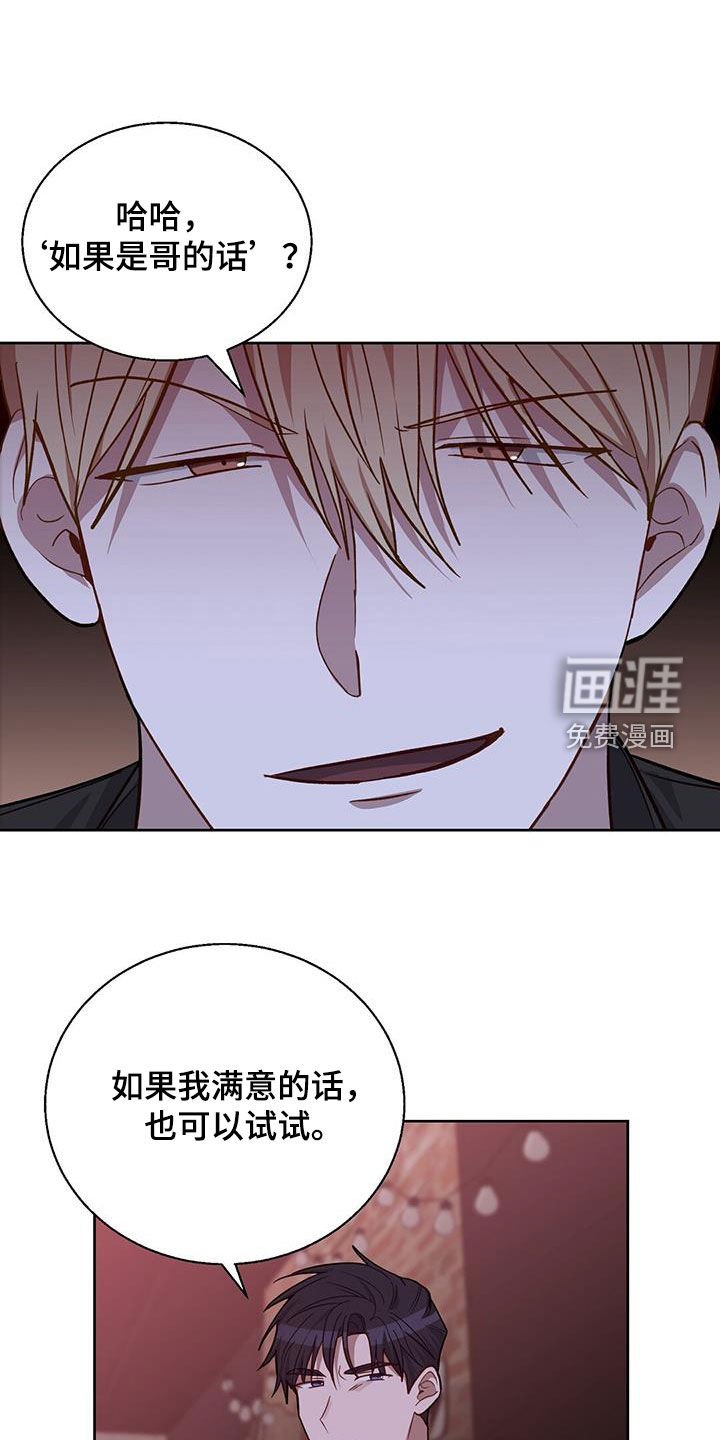第31章：离间