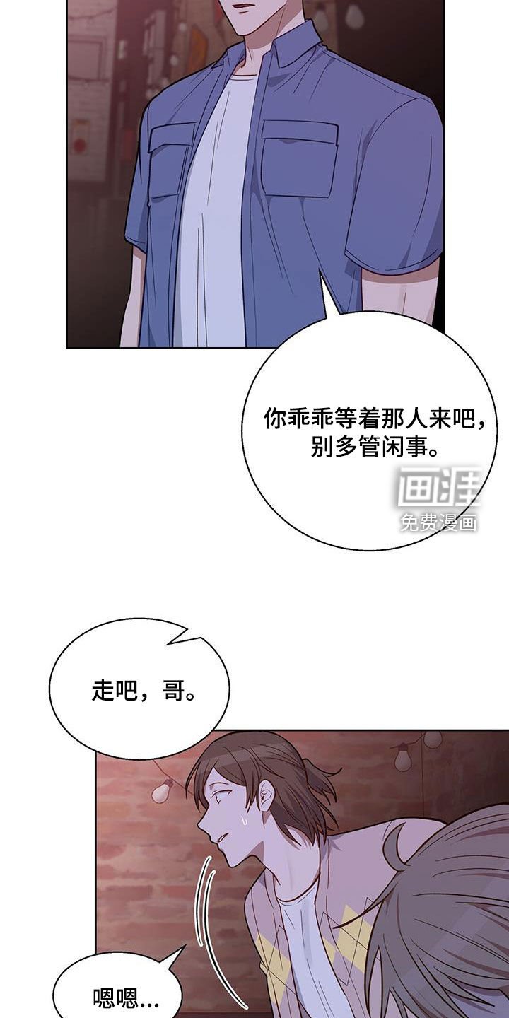 第31章：离间
