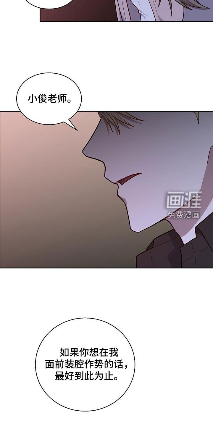 第31章：离间