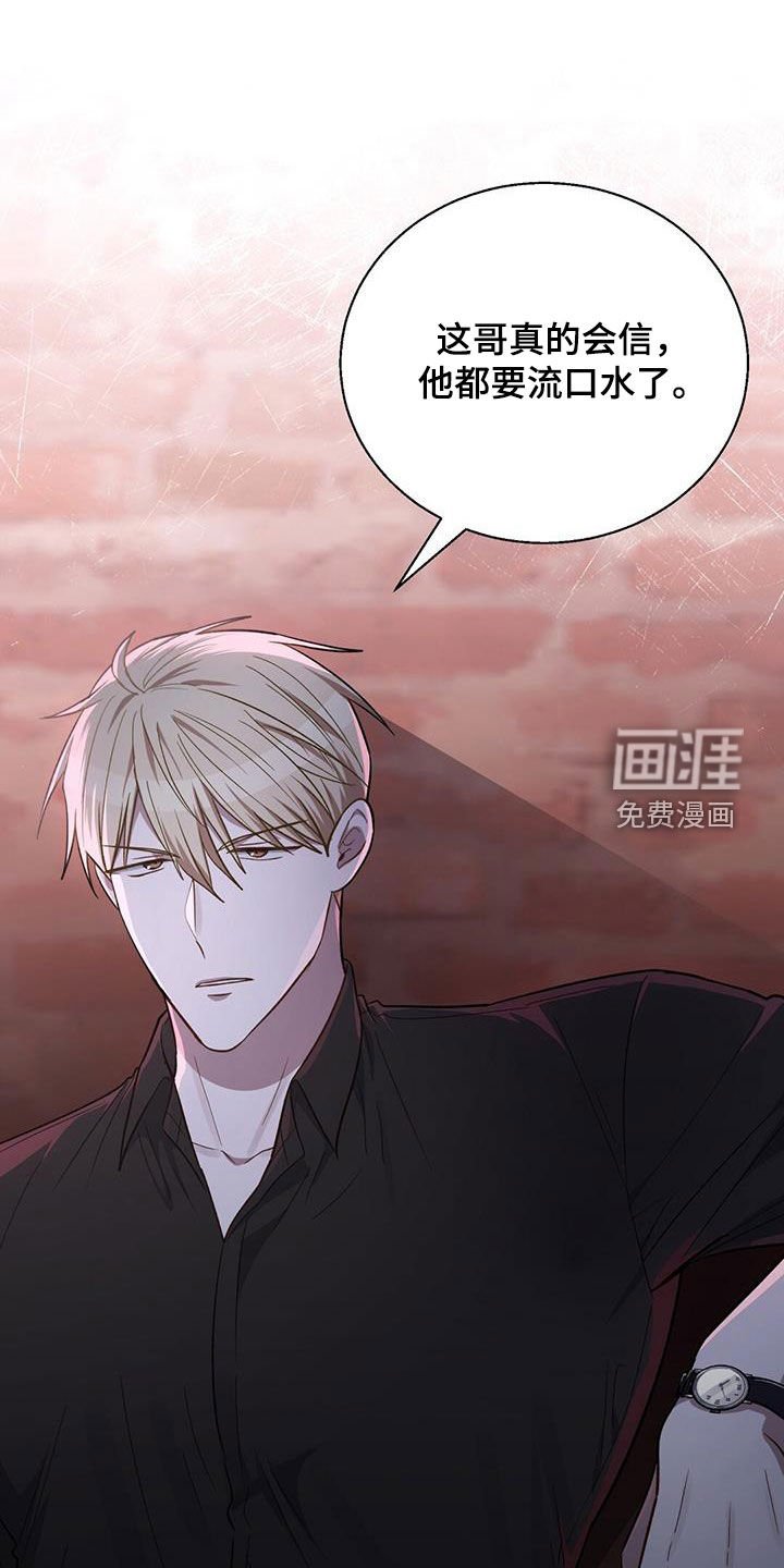 第31章：离间
