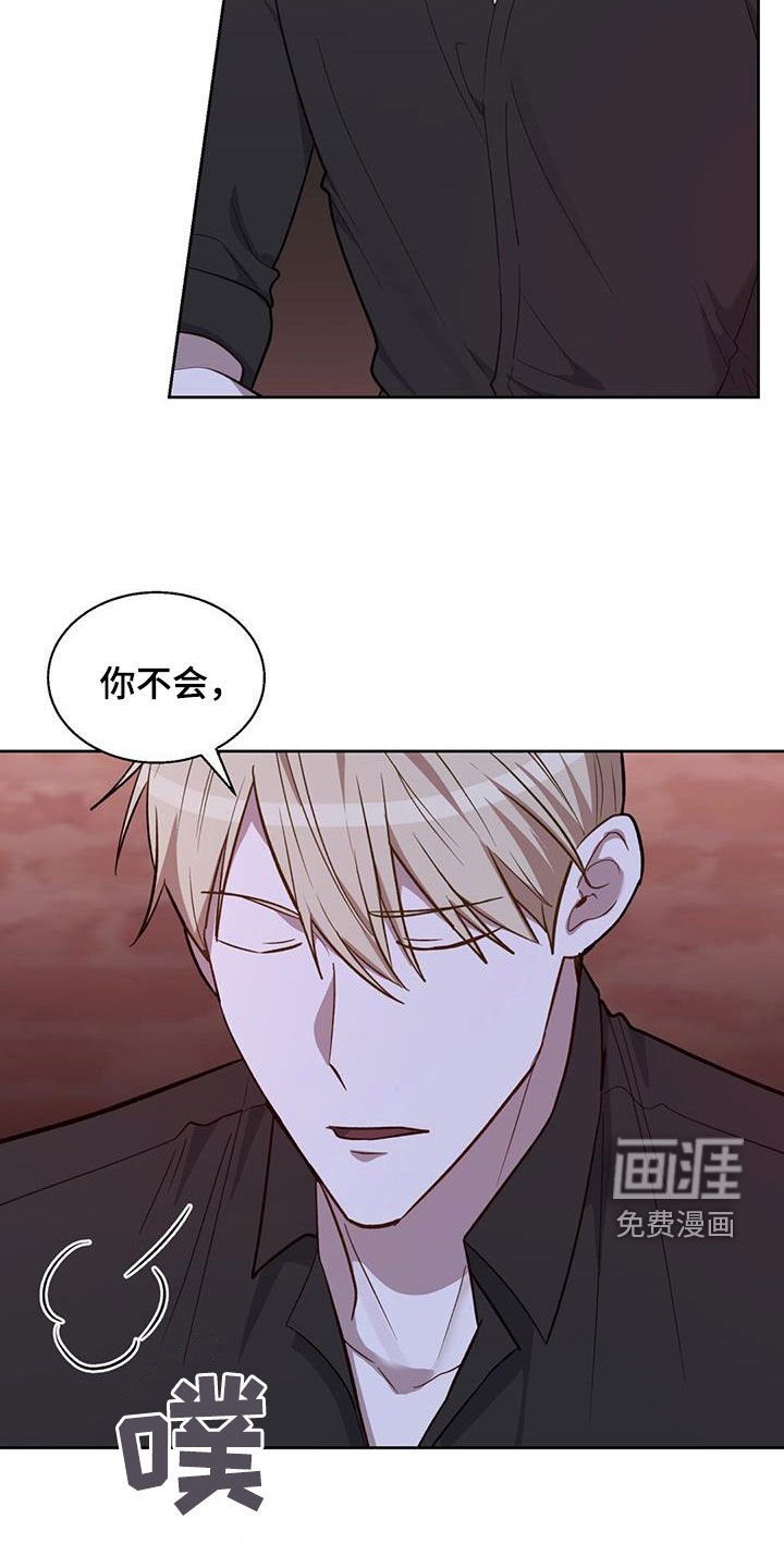 第32章：别再妨碍我
