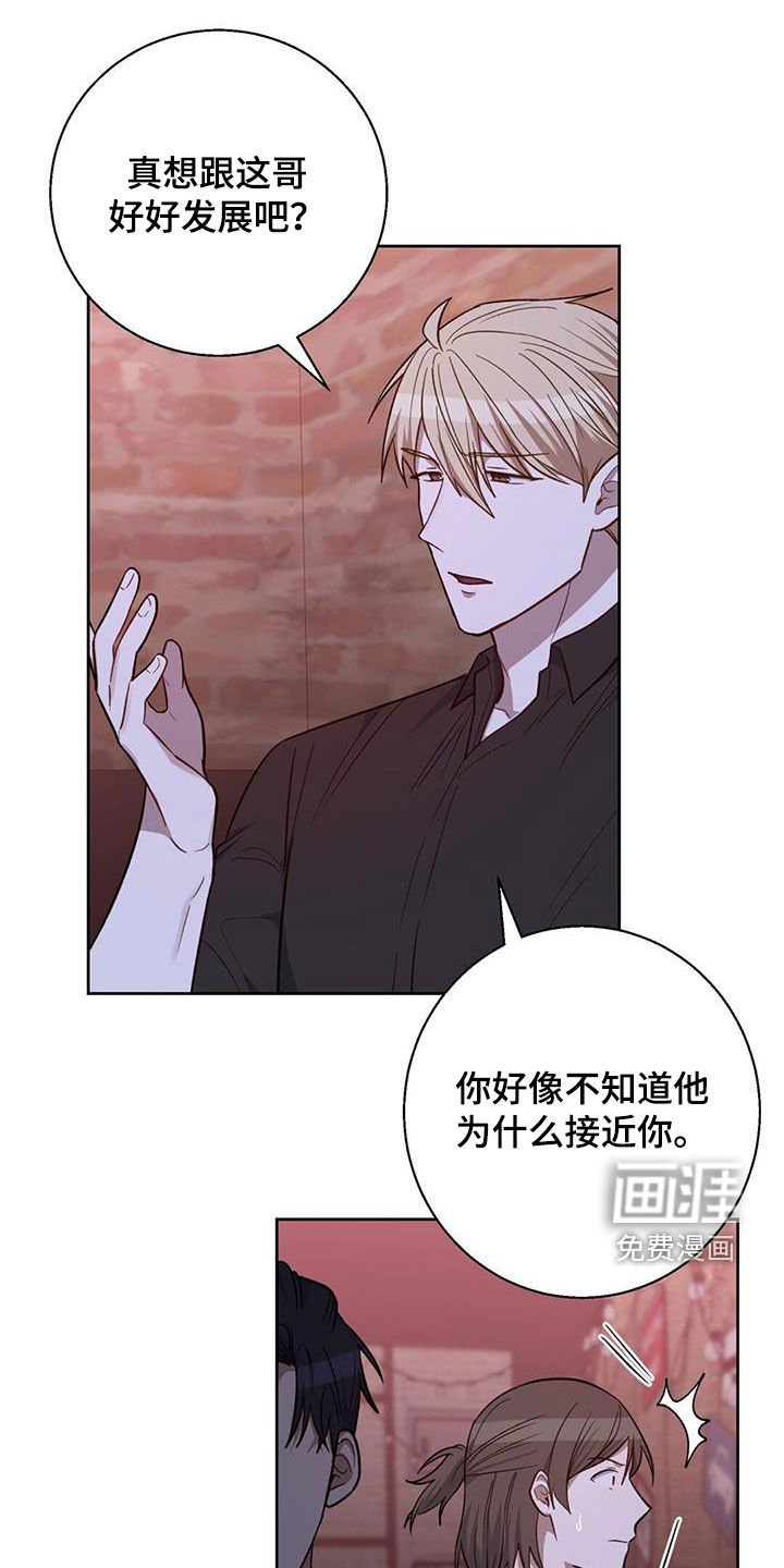 第32章：别再妨碍我