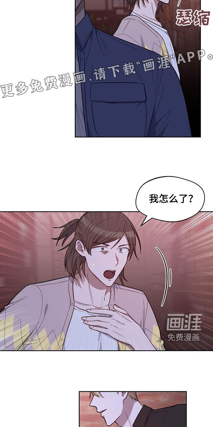 第32章：别再妨碍我