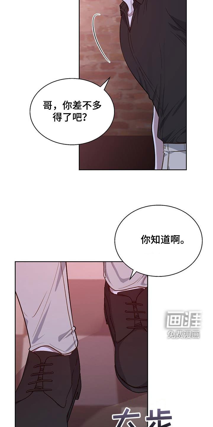 第32章：别再妨碍我