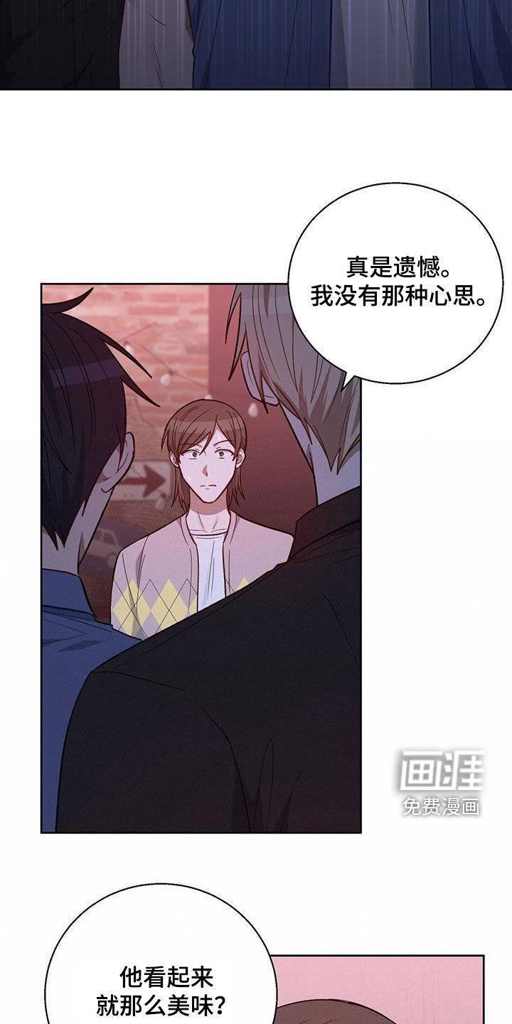 第32章：别再妨碍我