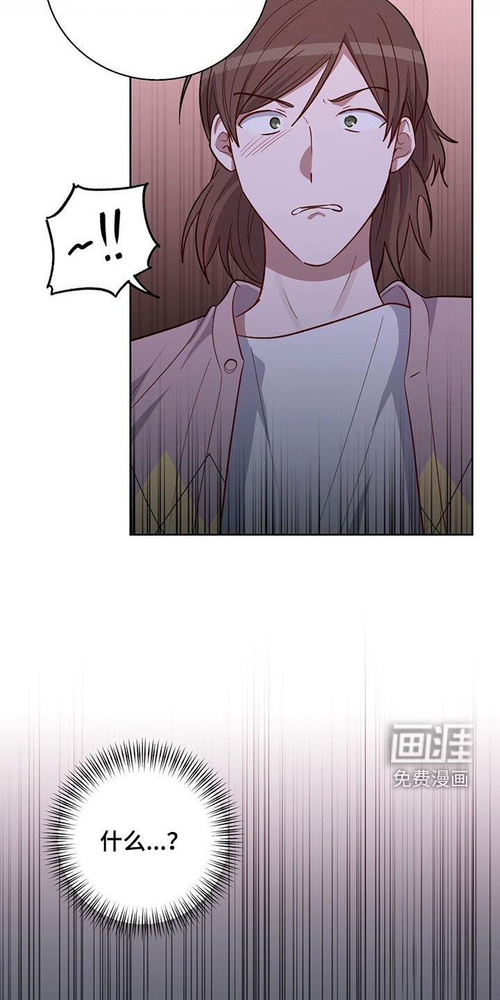 第32章：别再妨碍我