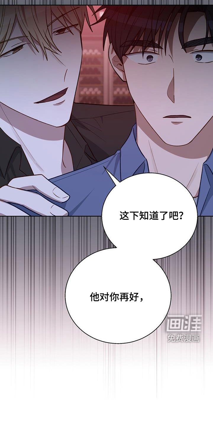 第32章：别再妨碍我