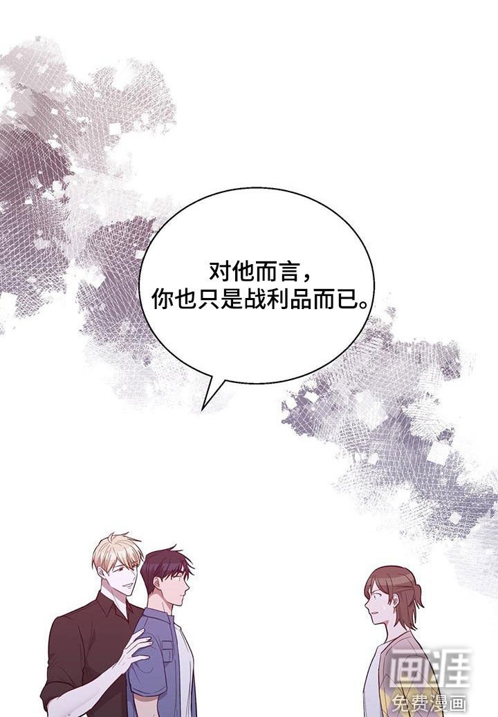 第32章：别再妨碍我