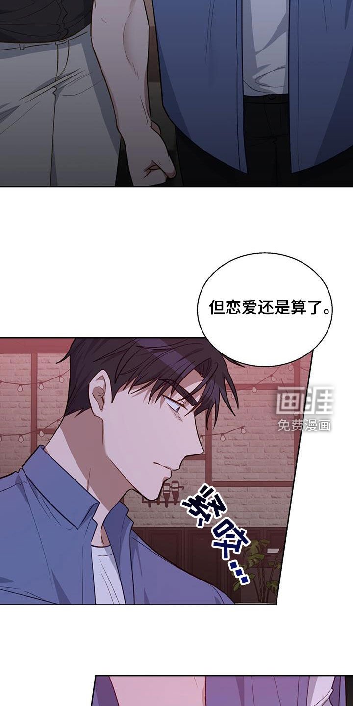 第32章：别再妨碍我